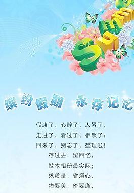 清涼夏日?qǐng)D片