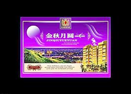 礼盒包装图片