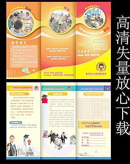 教育 學習 培訓圖片
