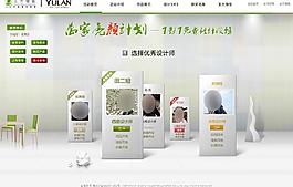 玉蘭墻紙萬家亮顏計劃圖片
