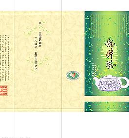 茶包裝圖片