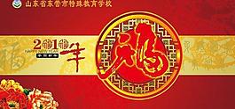 2010賀年卡