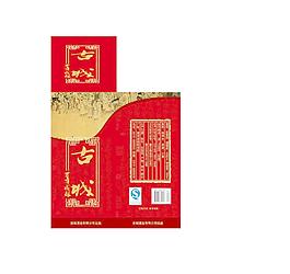 白酒包裝圖片