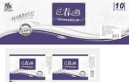 紙巾包裝圖片