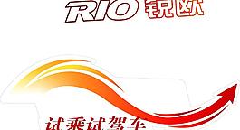 銳歐圖片