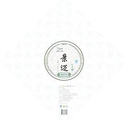 茶葉包裝圖片