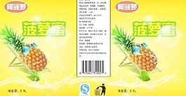 果汁包装图片