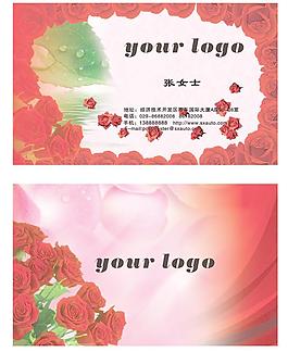 花店名片圖片
