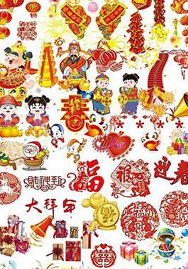 喜慶psd分層素材