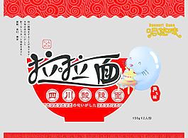 面包裝圖片