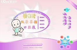 包裝封面圖片