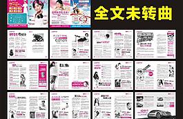 醫(yī)療雜志圖片