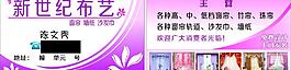 名片图片