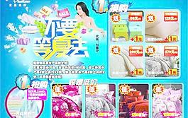 水星櫥窗圖片