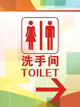 洗手间图片