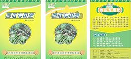 化肥包裝 化肥 包裝 農業包裝 農業 西瓜包裝 西瓜圖片