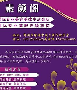 紫色名片卡片圖片