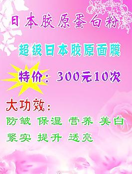 化妝品圖片