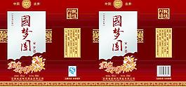 白酒包裝圖片