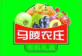 水果包裝圖片