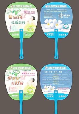 2010年扇子圖片