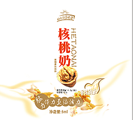 核桃奶