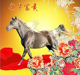 馬到成功圖片