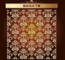 底紋圖片