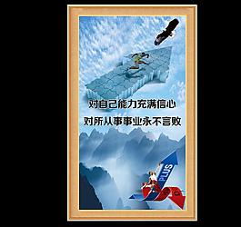 企業(yè)文化圖片