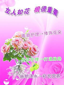化妆品图片