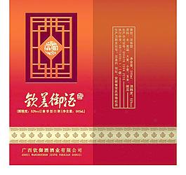 白酒包裝圖片