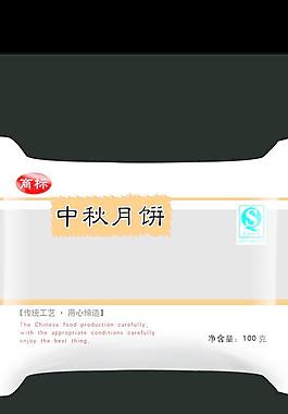 月餅包裝圖片