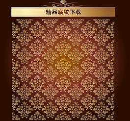 底紋圖片