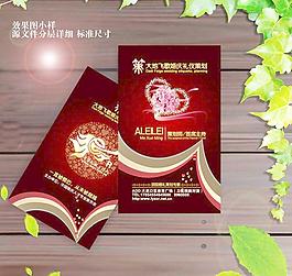 名片設(shè)計(jì)圖片