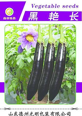 蔬菜包裝圖片