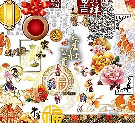 傳統(tǒng)喜慶節(jié)日元素