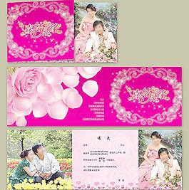 結(jié)婚請(qǐng)柬圖片