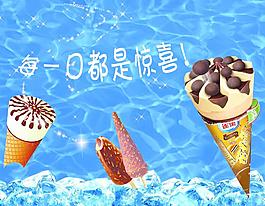 冰激凌圖片