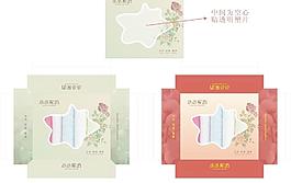 毛巾包裝圖片