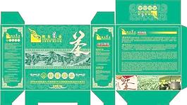 茶葉包裝圖片