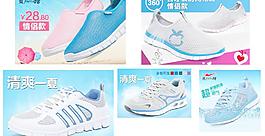 情侶鞋海報(bào)圖片