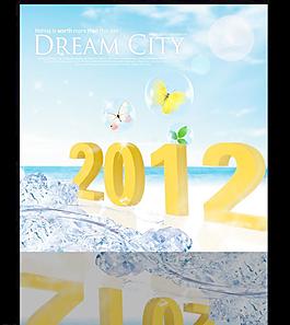 夏日2012圖片