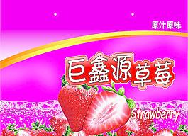 草莓包裝圖片