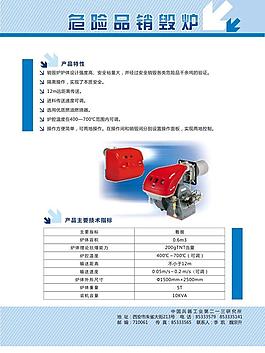 中國兵器圖片