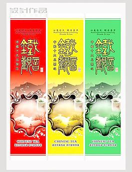 茶葉包裝圖片