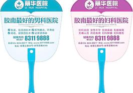 扇子圖片