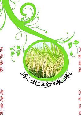 大米包裝圖片