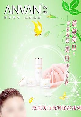 漢芳廣告圖片