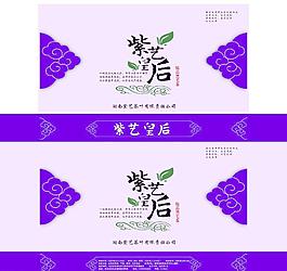 茶包装图片