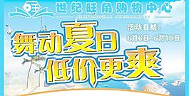 低價圖片
